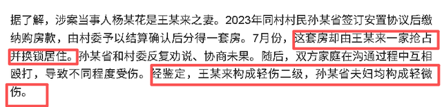 辱骂法官事件反转：当天监控曝光，农妇不只是牢骚，女法官太委屈