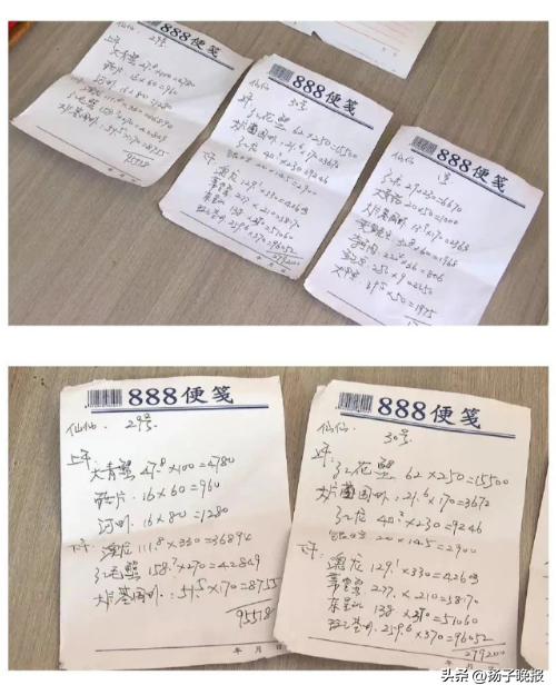 “浙江一老板为女儿办252桌婚宴后拒付52万元”后续：媒体报道该事件遭起诉，采购商仍未收到货款