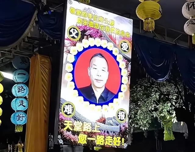 邵东富豪葬礼太轰动：街宴两条街，32人抬“二龙杠”引热议