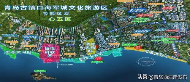 西海岸新添国家3A级旅游景区！