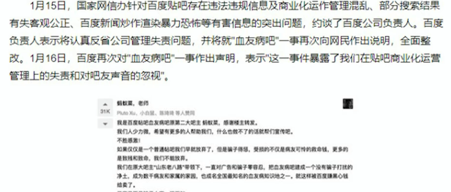 当年神一样的贴吧，咋凉的？还有救吗?