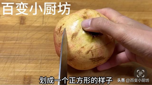 今天才发现，原来石榴这样剥皮，不脏手也不流汁，1分钟剥一大盘