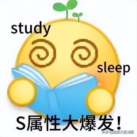 最新！国内雅思总分8.5-9分的考生到底有多少？说出来你可能不信.