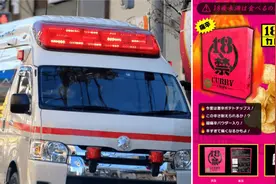 33个日本高中生偷吃变态辣“18禁”薯片，14人被辣进医院抢救!图片