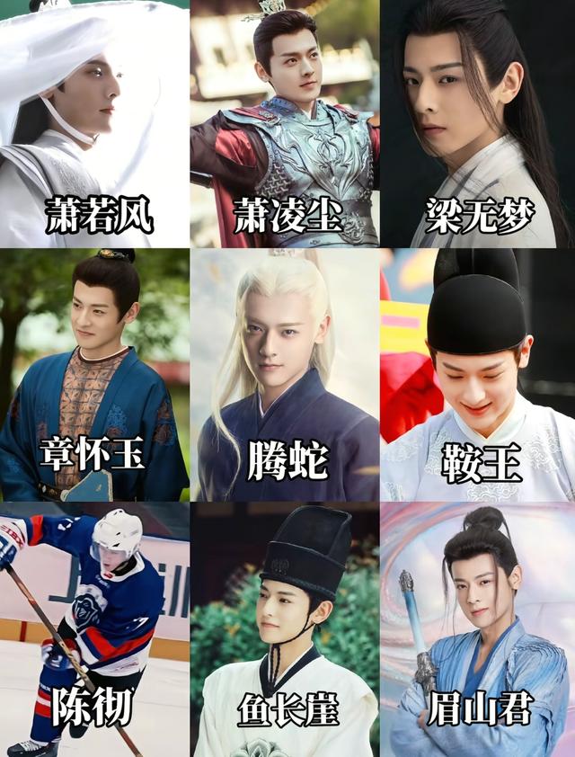 《锦月如歌》演员评分出炉:丞磊4.6分排第5，周也评分令人意外！