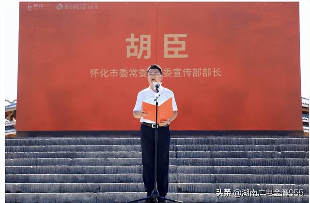 榆树湾·青春广场正式开业！“文商旅融合”惊艳亮相第五届湖南旅游发展大会