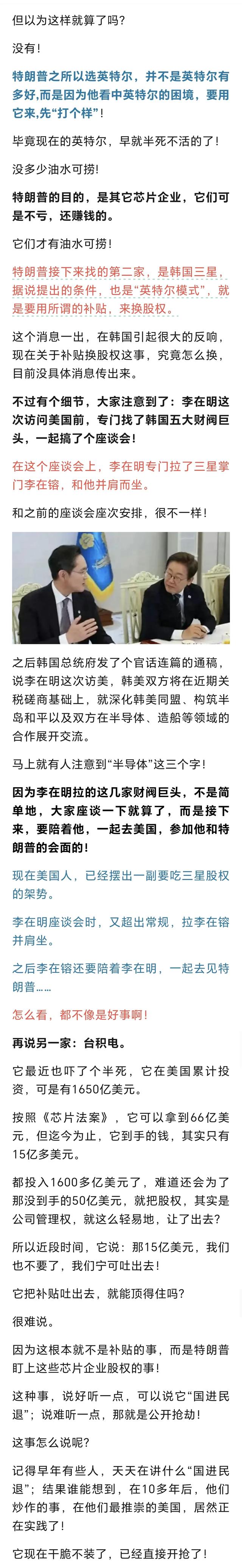 史叔：这一次，老美不装了，开始明抢