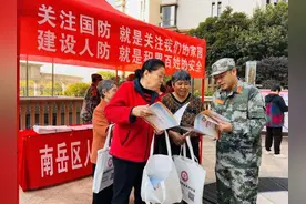 全额拨款事业编！国防动员办公室招聘退役军人图片