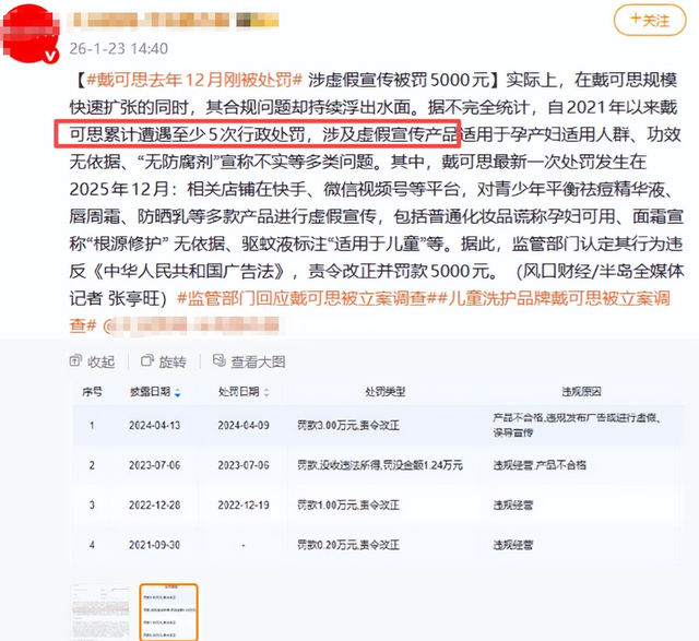 远离造神陷阱！郭晶晶的“体面尽失”	，给全红婵、陈芋汐提了个醒