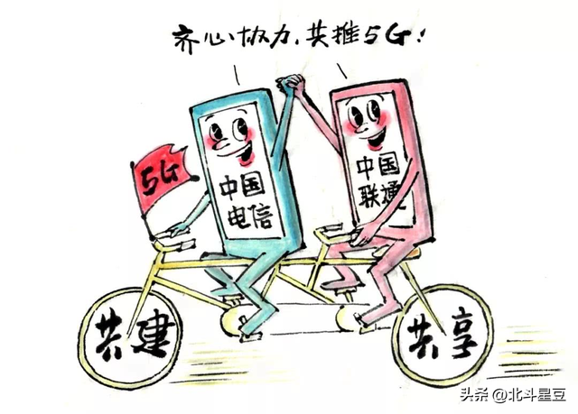 电信联通“组团”，能否改写“一超多强”的通信江湖？