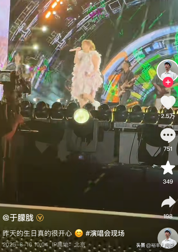 曝演员于朦胧坠楼身亡！年仅37岁，知情人曝细节，6月刚过完生日