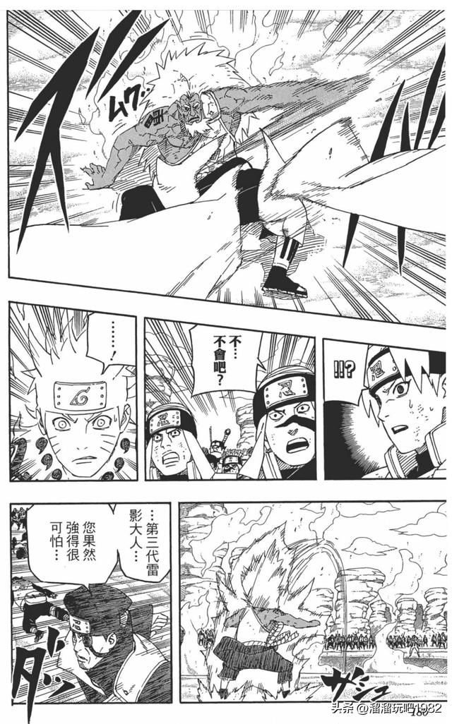 【火影忍者】漫画赏析—卷之554.螺旋手里剑的极限…！！