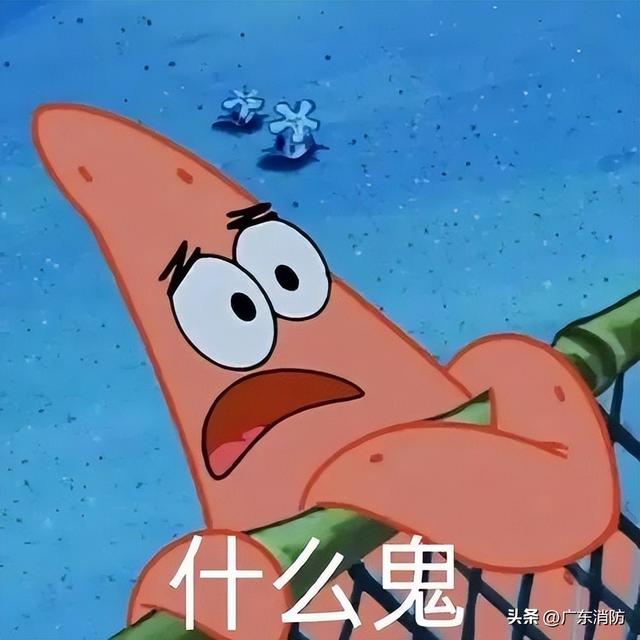 腿抽筋！两游客徒步登山，深夜被困1500多米山顶…
