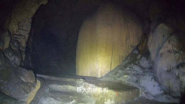 重庆南温泉发现废弃溶洞景区，内部层层石梯让人联想到盗墓笔记
