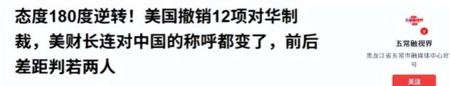 3国首脑已确定参加9·3阅兵式，要在北京待的时间，一个比一个久