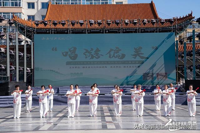 偏关县“唱游偏关”2025广场舞展演举行