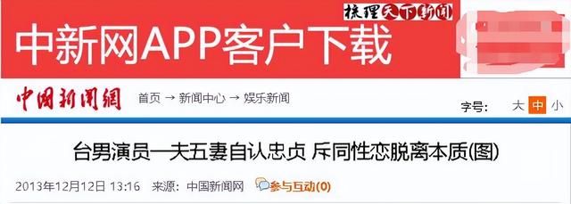 “6个老婆”一屋同住，每人每月7万零花钱，71岁又娶第七房小娇妻