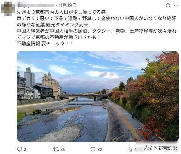 京都空了，游客少了，谁在哭？