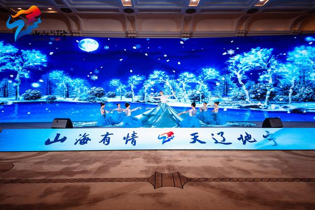 山海织锦 辽韵焕新 “发现：不一样的辽宁”文旅推介活动燃动深圳