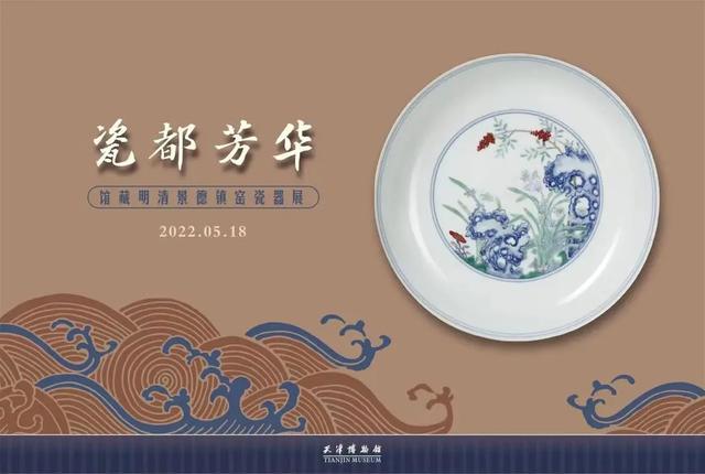 天博三馆跨年夜、元旦开放时间这样安排！