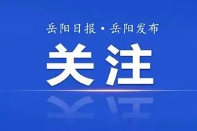 基层人物丨师者如光 微以致远——记岳阳市第九中学优秀教师江娜图片