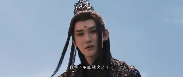 《凡人修仙传》30集结局