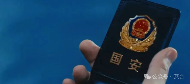 博主：稀土虽小关乎国运