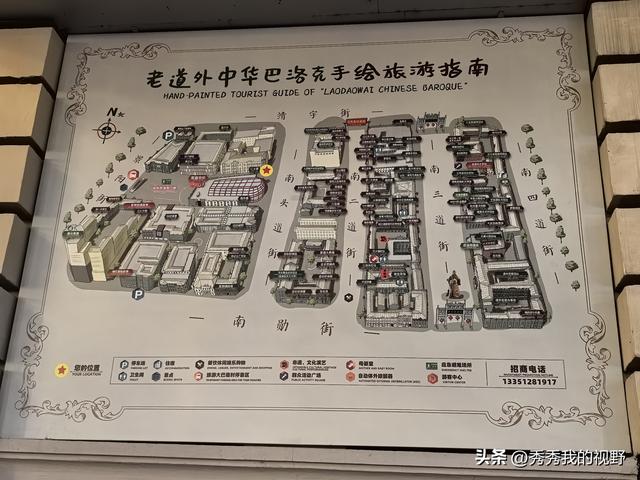 哈尔滨四日游——东北行第一站