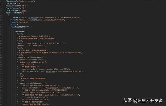 AI出码率70%+的背后：高德团队如何实现AI研发效率的量化与优化