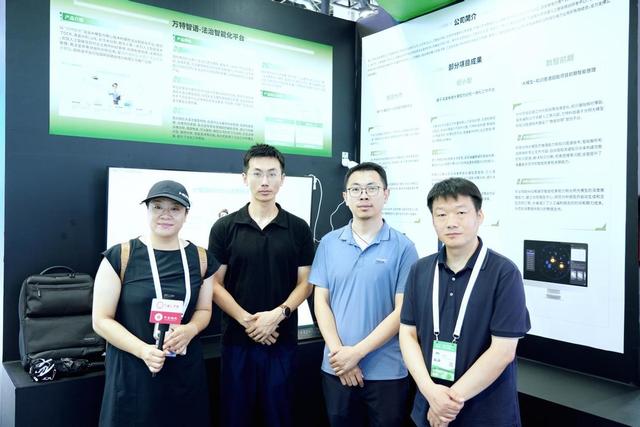 中企视讯|万特科技亮相2025 WAIC展示国企级AI落地方案