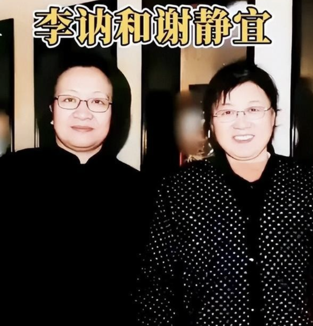 毛主席去世仅一年，时任北京市委书记就被开除党籍：我是党的女儿