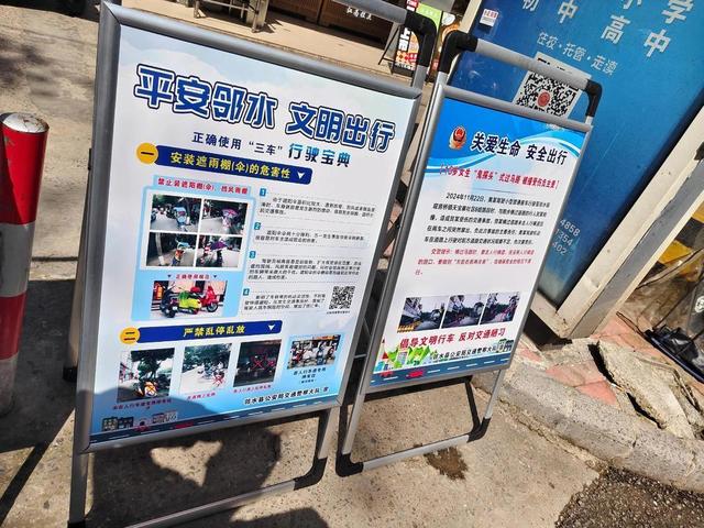 保定动真格了！1天查扣47辆三轮车，闯红灯、逆行、黑营运一锅端