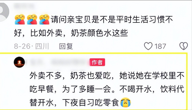 再年轻也扛不住！25岁女孩不幸离世，死因令人心碎，母亲悲痛欲绝