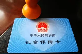 七个社会保障卡常见问题，答案看这里！快来了解一下吧图片