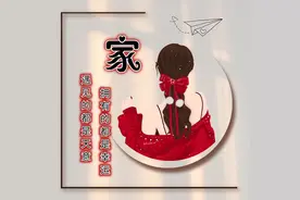 姓氏头像：陆、荣、翁、段、富、巫、仰、秋、仲、伊、宫图片