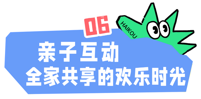 暖冬海口 入选避寒游热门目的地TOP10