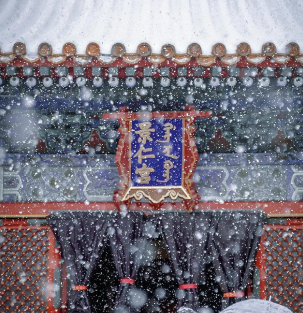 雪落红墙才是北京！4 个必去打卡地，随手拍都是古风大片