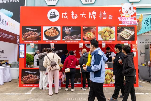 2025年广州国际美食节全攻略!免费入场,5天吃遍全球!