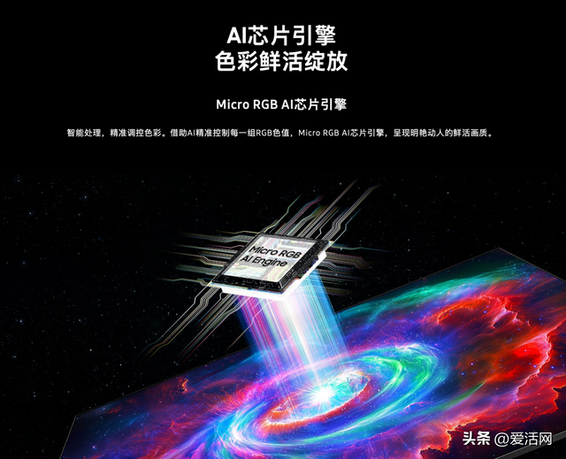 是时候换块超大屏了：三星引领沉浸式观影新时代