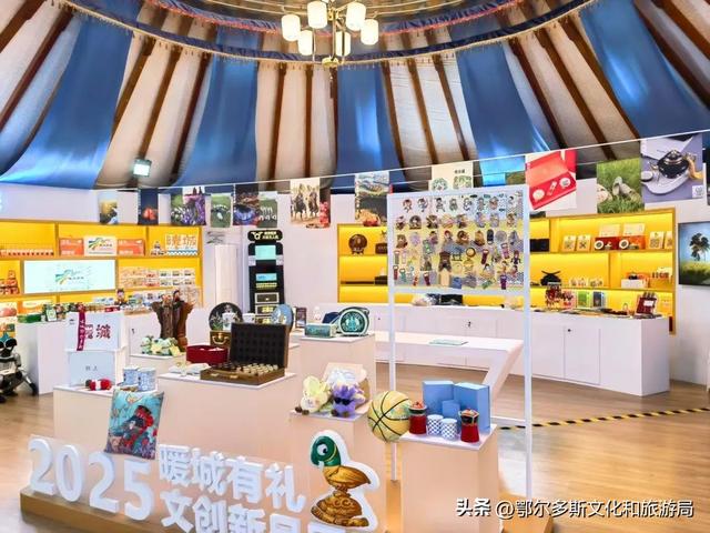 鄂尔多斯市参加内蒙古自治区第35届草原那达慕特色展示