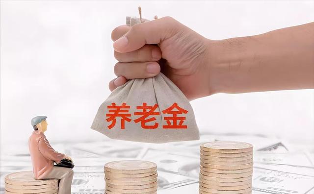 延迟退休已启动！3类人仍可提前“下车”，看看你在不在名单里？