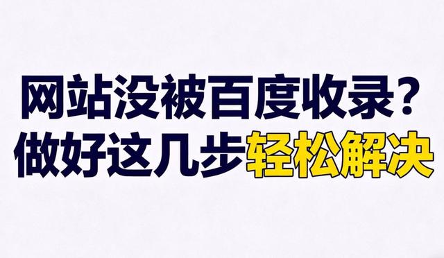 网站性能优化工具测评，企业网站优化参考