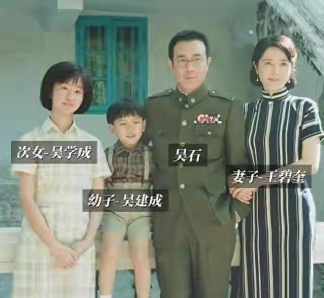 真相炸裂！吴石夫人家族联名发声，三面横幅揭开尘封百年身世！