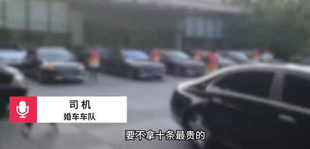 拦婚车索要50条香烟的3人，已社会性死亡，结局舒适，评论区炸锅