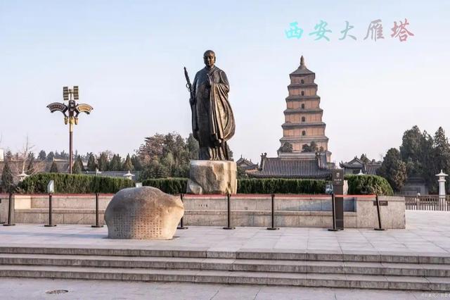 西 安 陕西省省会
