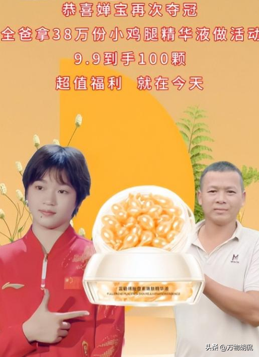 明星待遇、孩子心态，被人民日报“点名”的全红婵，暴露真实处境
