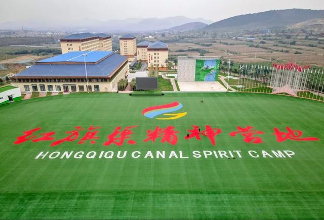 走进“实景课堂”，感悟红旗渠精神