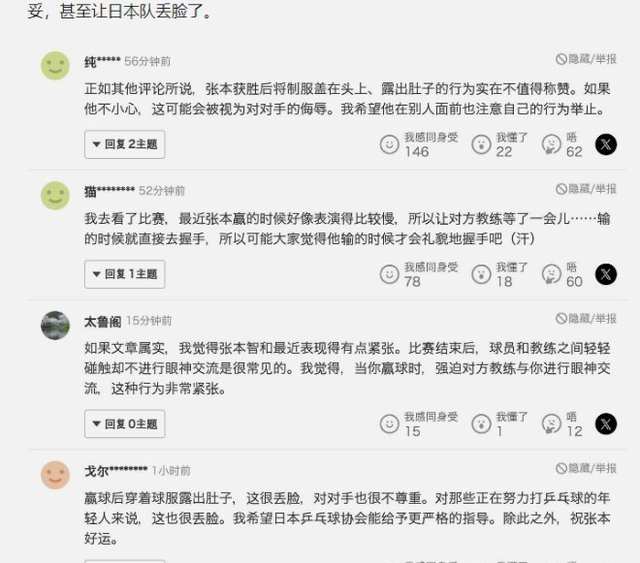 脱衣挑衅、扔砸毛巾、不满王皓，这一次谁也救不了狂妄的张本智和