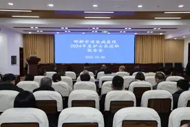 踔厉奋发 心向未来—邯郸市第六医院召开2024年度护士长述职及节后工作部署会图片