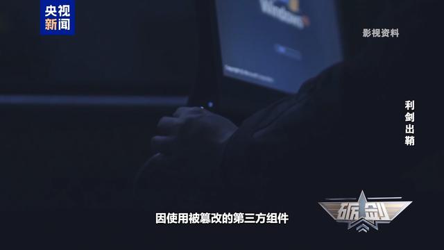 中国安全专家：H20芯片相当于电子钥匙，可以随时打开你家的大门